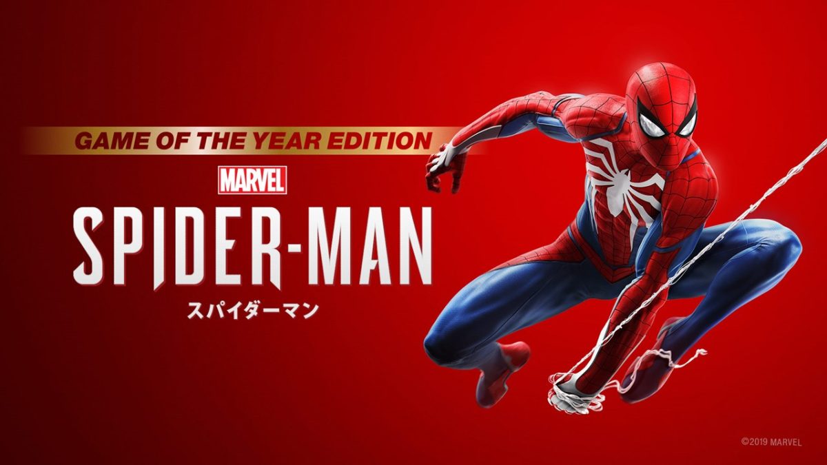 PS4『Marvel's Spider-Man Game of the Year Edition』発表＆発売開始