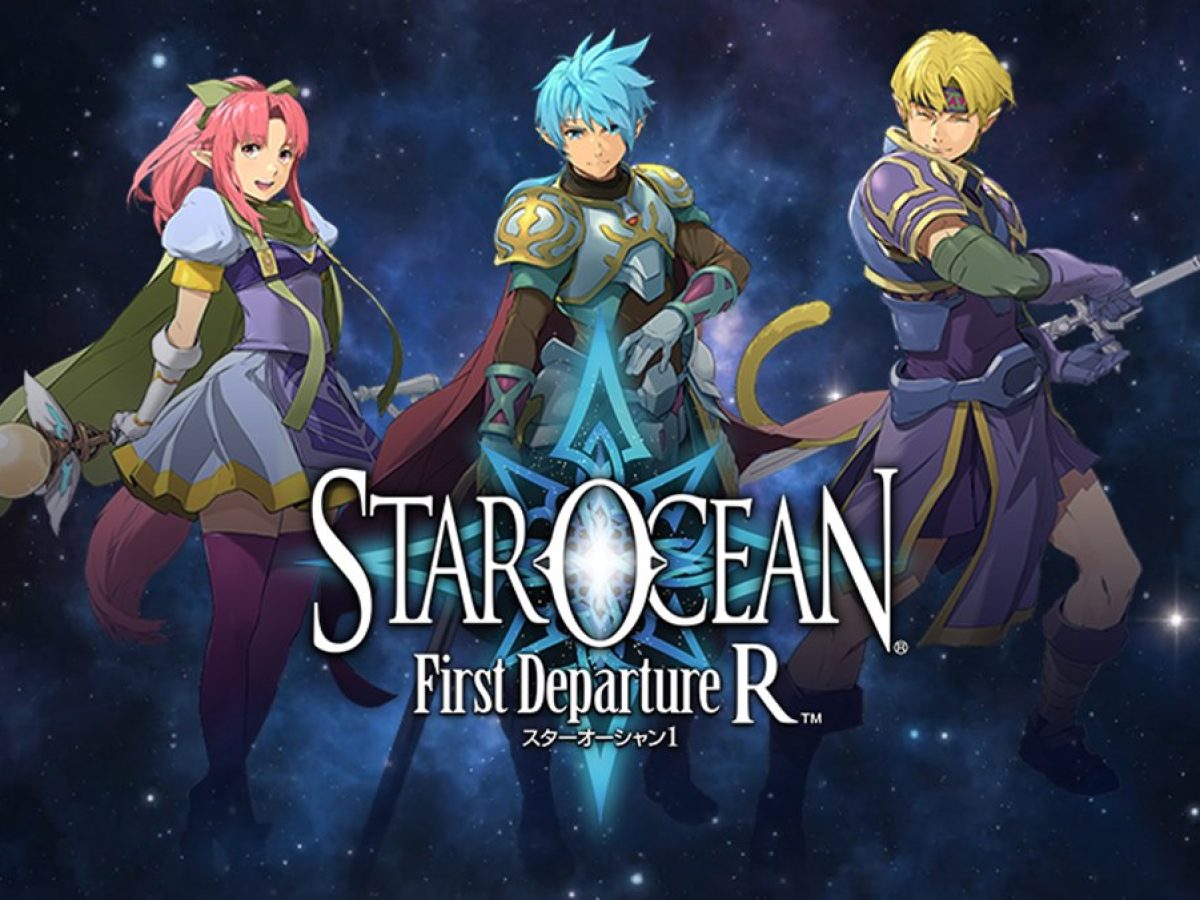 スターオーシャン1 ファースト ディパーチャー（アルティメット ヒッツ） PSP Amazon | アルティメットヒッツ スターオーシャン1 ファースト