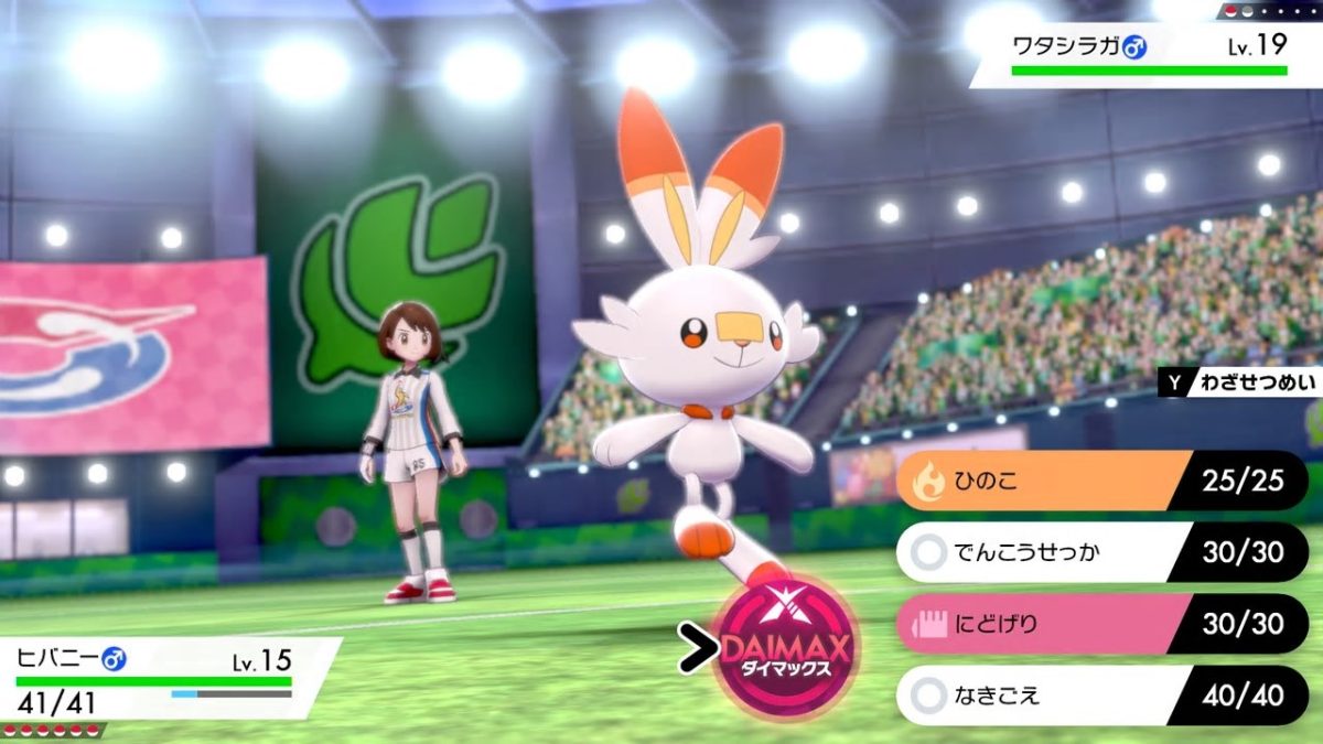 20191016-104073-header-