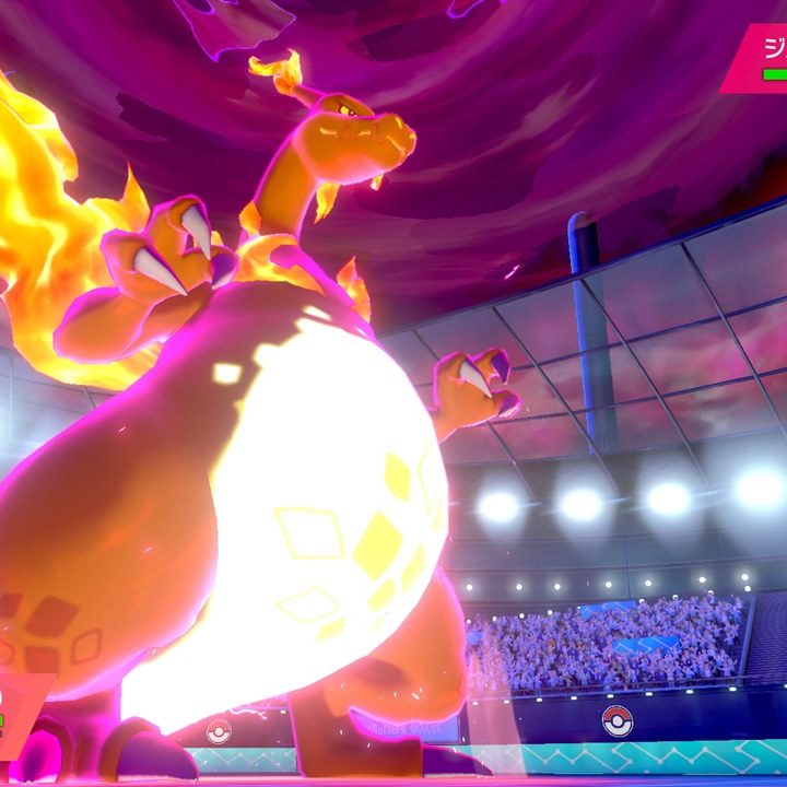 ポケットモンスター ソード・シールド』新情報が公開され、リザードン