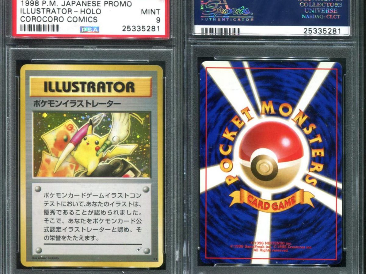 世界でもっとも希少なポケモンカードが落札される。その額、約2000万円 - AUTOMATON