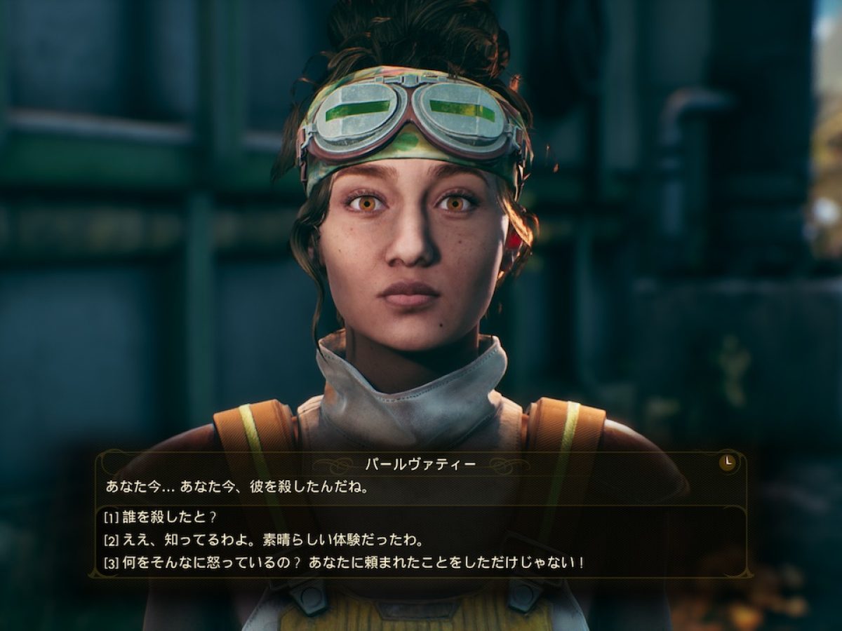 超レアソフト　アウターワールド Amazon.co.jp: 【PS4】アウター・ワールド : ゲーム