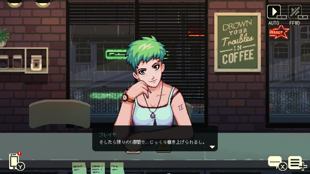 コーヒートーク』Nintendo Switch/PS4/Xbox One向けに2020年1月