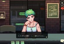 『コーヒートーク』Nintendo Switch/PS4/Xbox One向けに2020年1月30日発売へ。コーヒーを淹れることで紡がれる異種交流物語