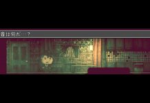 『ドットホラーストーリー』Switch/PS4/Vita向けに11月14日配信へ。高評価PCゲームが初の公式日本語を引っさげて国内上陸