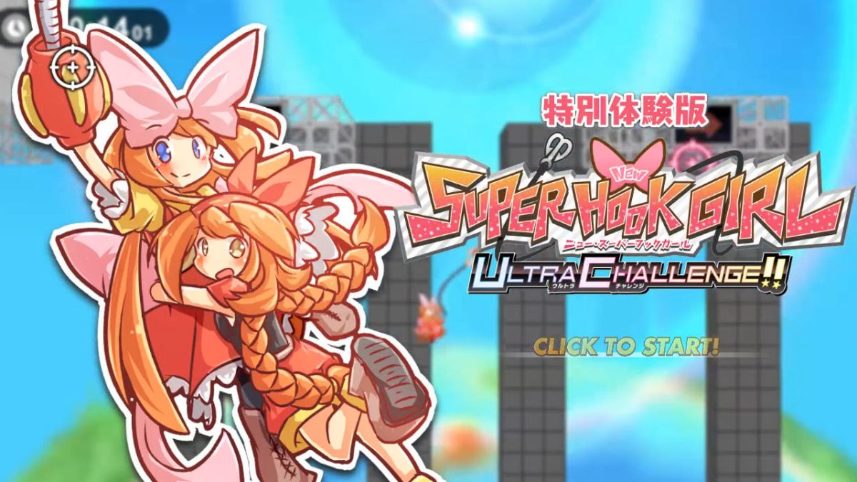20191124-106941-header-