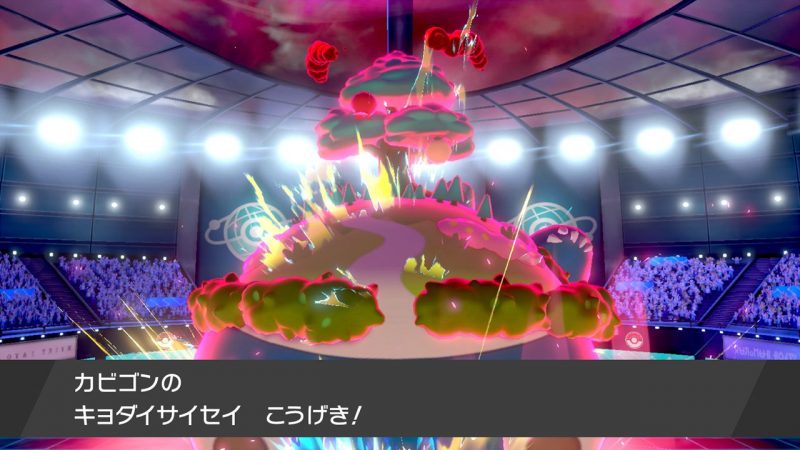 ポケットモンスター ソード シールド カビゴンにキョダイマックス導入へ 専用技は 攻撃しつつ 確率できのみを回収する 強力技 Automaton