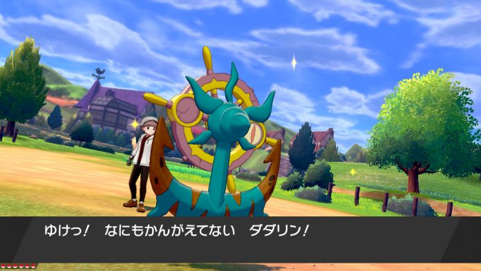 ポケットモンスター ソード シールド では ユニークな 異名 がつけられる マイポケを個性的にアレンジ Automaton