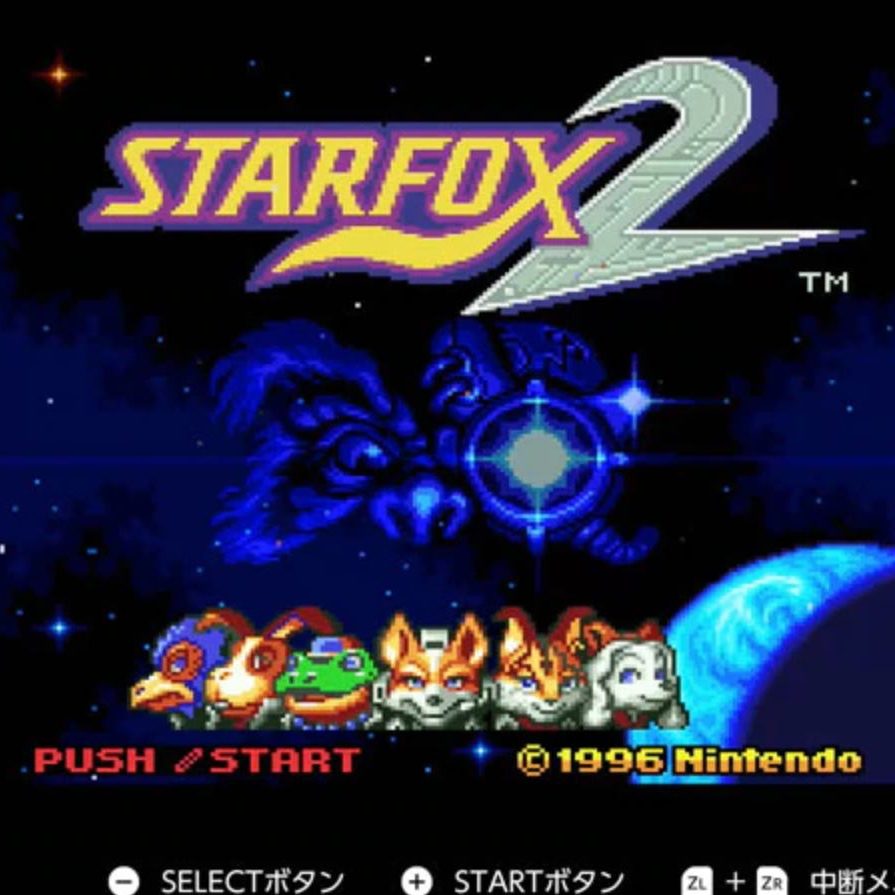 Nintendo Switch Onlineに、あの『スターフォックス2』追加へ。『星の