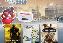 「Steamウィンターセール 2019」開幕。『SEKIRO』のような大作からインディーゲームまで特価、一部タイトルをラインナップ