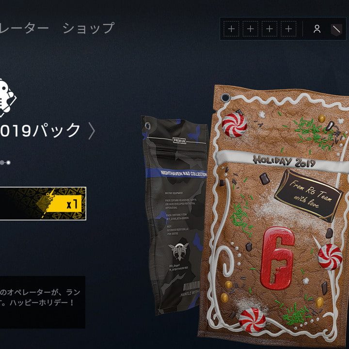 レインボーシックス シージ』にて未入手オペレーターが貰える