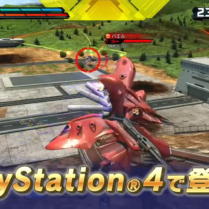 プラモデルのみ　機動戦士ガンダム EXTREME VS. マキシブーストON PS4「機動戦士ガンダム EXTREME VS. マキシブーストON」発売日が