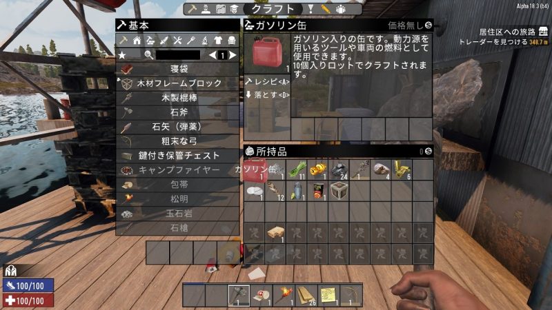 7 Days To Die ついに日本語正式対応 ゾンビ クラフトの高難易度サバイバルゲーム Automaton