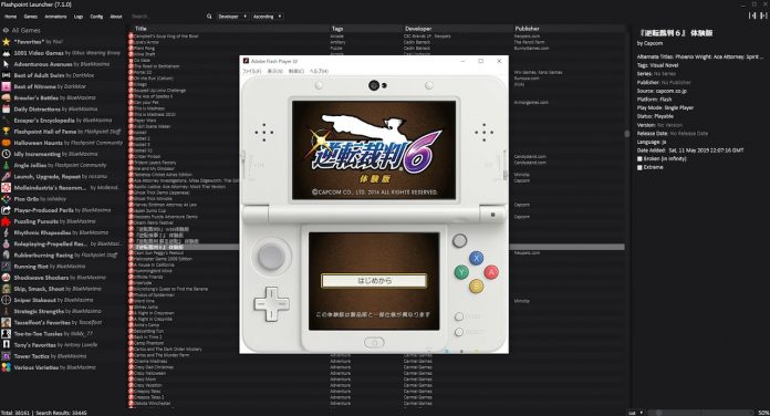 世界中のFlashゲームを保存・公開する「Flashpoint」プロジェクトが注目を集める。オフラインでのプレイ環境を提供 - AUTOMATON