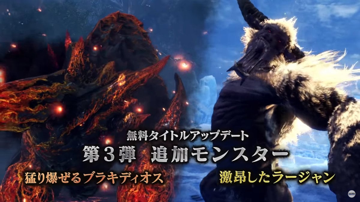 モンスターハンターワールド アイスボーン 激昂したラージャンと猛り爆ぜるブラキディオスが 無料アップデート第3弾にて登場へ Automaton