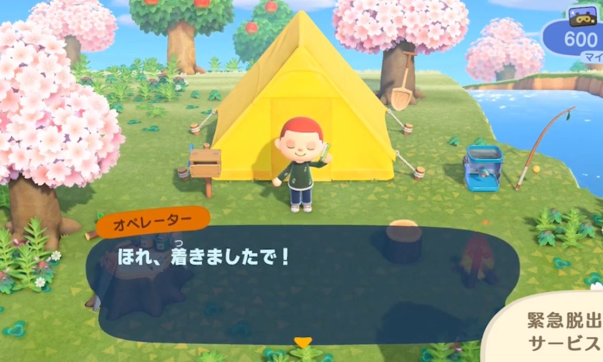 20200220-114455-header-