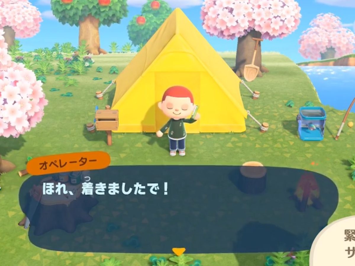 20200220-114455-header-