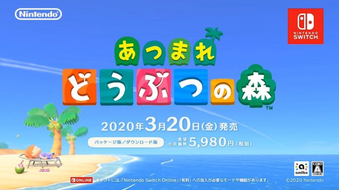 あつまれ どうぶつの森 Directのアメリカ版では 国内向けにはない注釈が存在する セーブデータの独自バックアップに関しての注意 Automaton