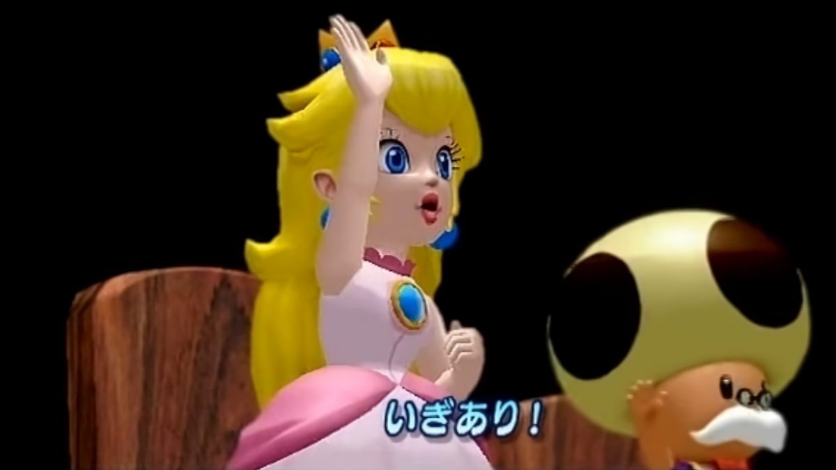 スーパーマリオサンシャイン』スピードランにて「特定の改造セーブ