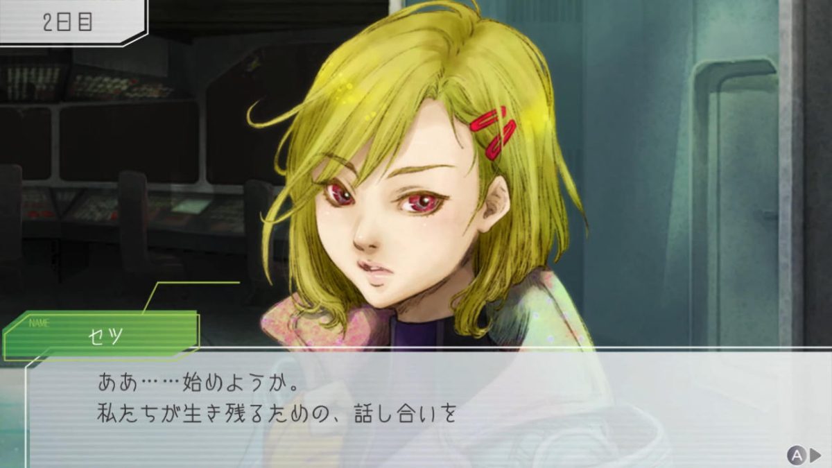 傑作SF人狼ループADV『グノーシア』Nintendo Switch版発表、4月30日