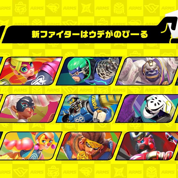 ARMS, スプラ2, 大乱闘スマッシュブラザーズ 3本セットおまけ付き