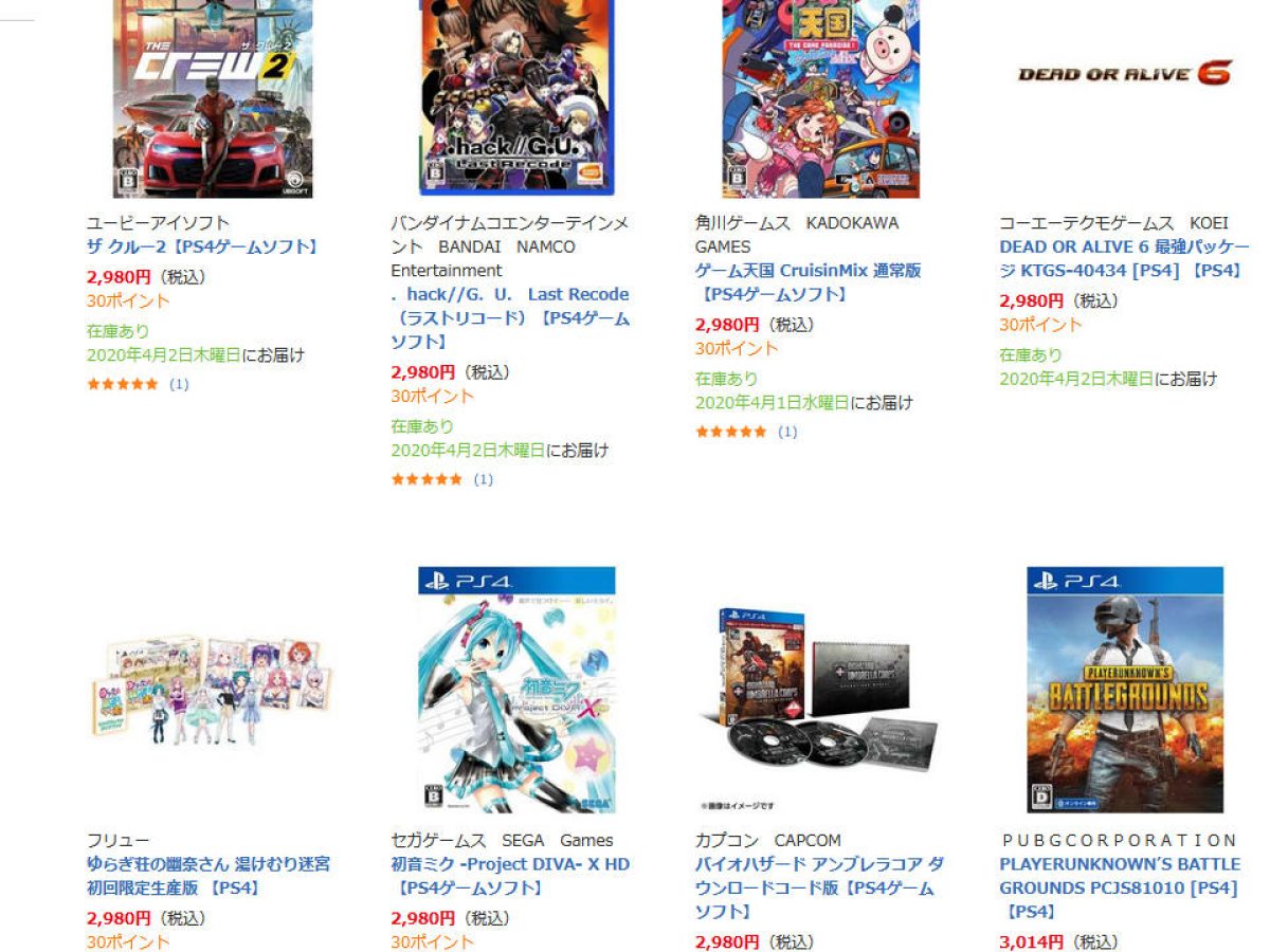 ゲームまとめ売り PS4 FPS 格ゲー バラ売り可 PSP ソフト 18本 バラ