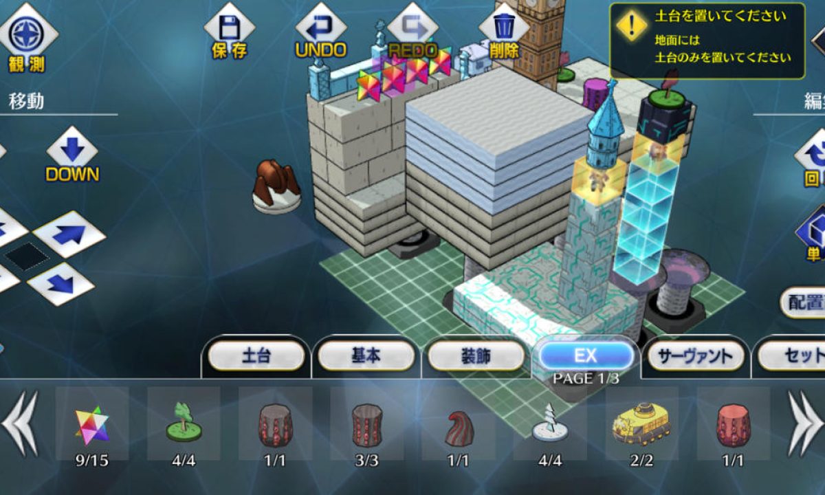 異聞帯をクラフトする『Fate/Grand Order MyCraft Lostbelt