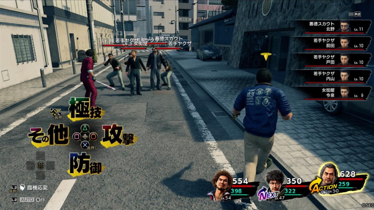 龍が如く7 光と闇の行方』2周目などを追加するDLCが配信開始。5月6日