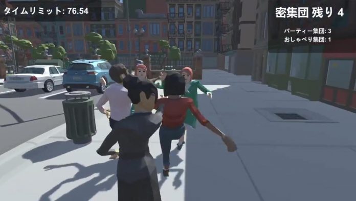 密集団解散3dアクションゲーム 密です が開発される 都知事が空を飛び 密集団を解散させるソーシャルディスタンスゲーム Automaton