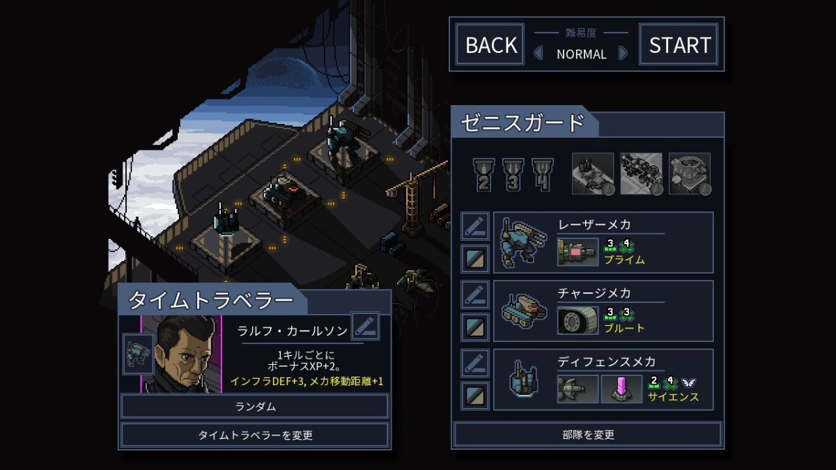 極限の傑作SLG『Into the Breach』PC版が期間限定無料配布中。日本語に 