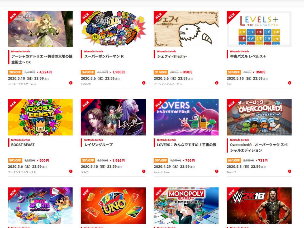 Nintendo Switch向けタイトルが、ニンテンドーeショップにて大規模