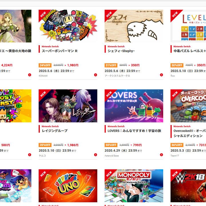 早い者勝ち！NintendoSwitchカセット まとめ売り 4/7 ☆ゲーム☆《ニンテンドーSwitch ソフト》買取新聞更新しま