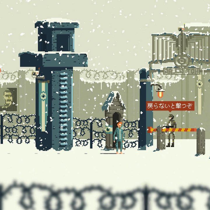 ディストピア2DアクションADV『ミニストリー・オブ