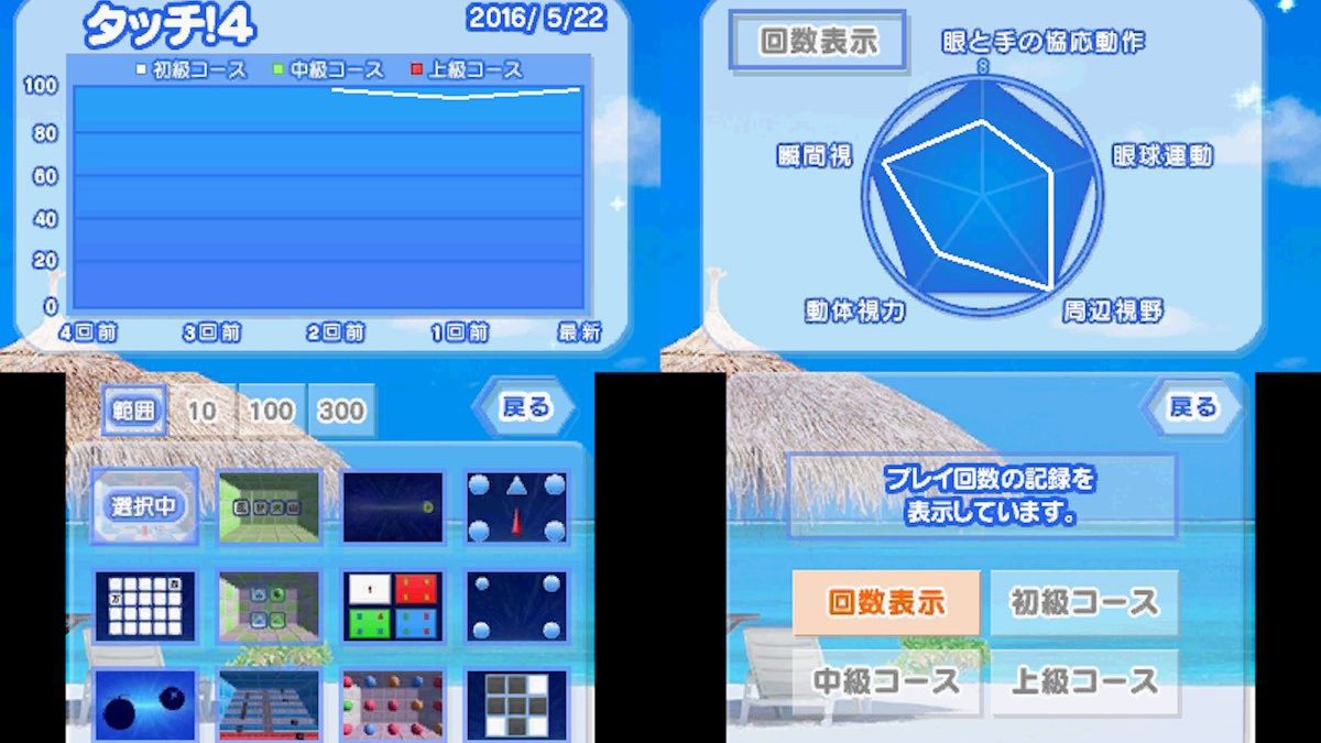 3DS ソフト　閲覧用 Amazon | 心霊カメラ ~憑いてる手帳~ - 3DS | ゲームソフト