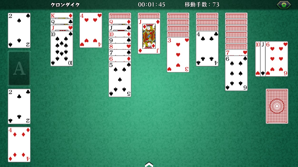 日本一ソフトウェアが ソリティア をios Android向けにリリース 買い切りでシンプルに遊べる Automaton