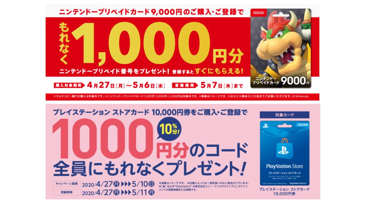 レッドロブスター　プリペイドカード　9000円分 旬のロブスターを堪能できる「LOBSTER FEST 2025」開催全国