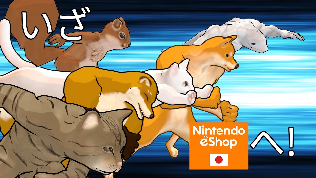 ガチムチ動物キャラの対戦格闘ゲーム Fight Of Animals Nintendo Switch版配信開始 簡単操作でコンボが繋がるネタ動物バトル Automaton