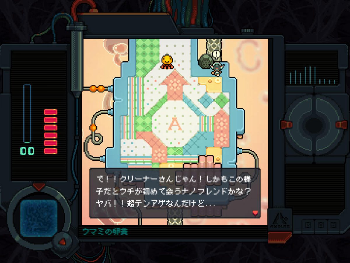 Anodyne 2 Return to Dust 新品未開封 Anodyne 2:Return to Dust』 | いますぐダウンロードして購入