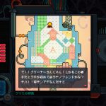 Anodyne 2 Return to Dust 新品未開封 Anodyne 2 Return to Dust 新品未開封 Amazon.com: Anodyne 2