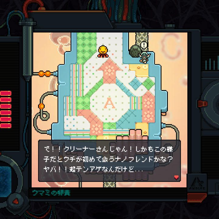 Anodyne 2 Return to Dust 新品未開封 Anodyne 2 Return to Dust 新品未開封