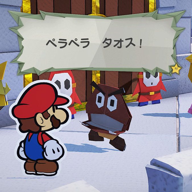 新品　Nintendoストア　ペーパーマリオ　オリガミキング　おりがみ　折り紙 新品 Nintendoストア ペーパーマリオ オリガミキング おりがみ