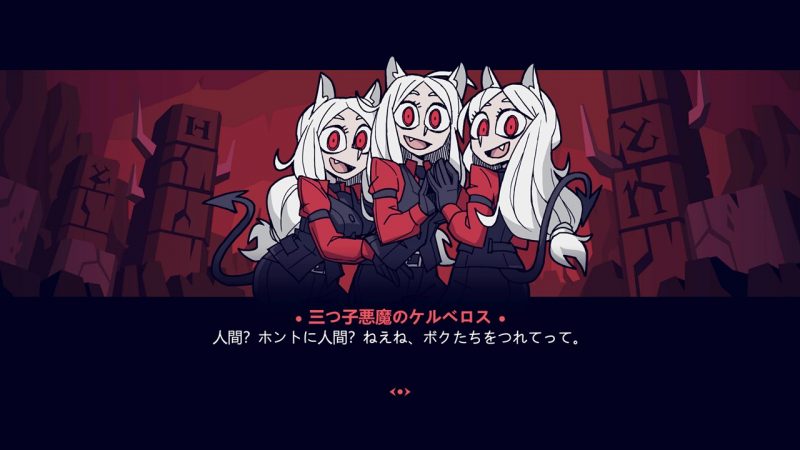 地獄ハーレム倉庫番 Helltaker Steamで無料配信中 日本語modも登場 おびただしい流血の果てに悪魔の女の子とイチャつこう Automaton