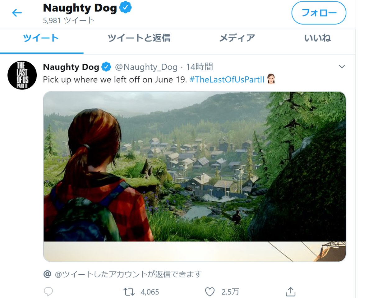 The Last Of Us Part Ii 公式がtwitterの新機能を早速活用 嫌がらせ防止 として機能 Automaton