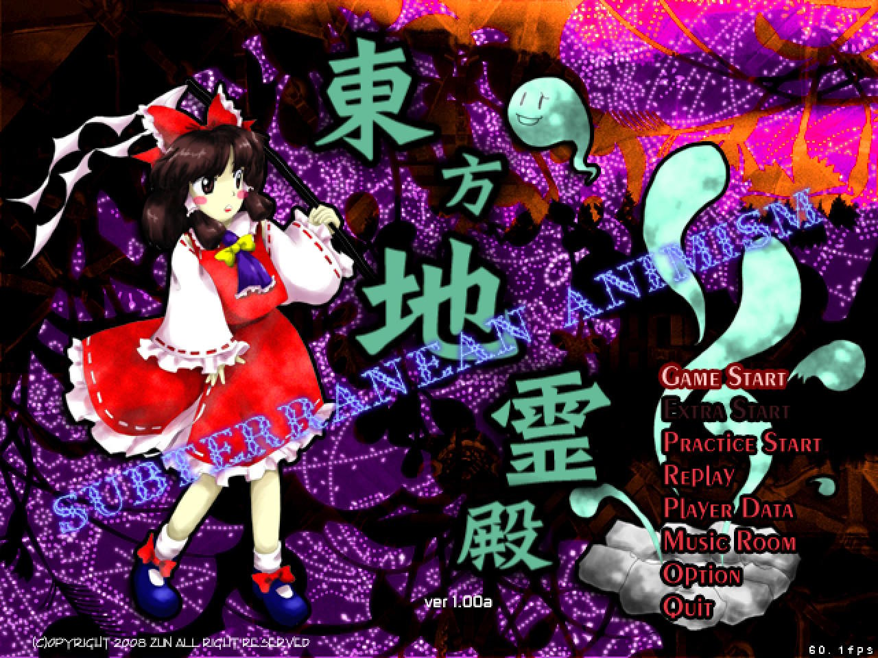 東方風神録』『東方地霊殿』『東方星蓮船』3作品のSteam版が6月6日に 