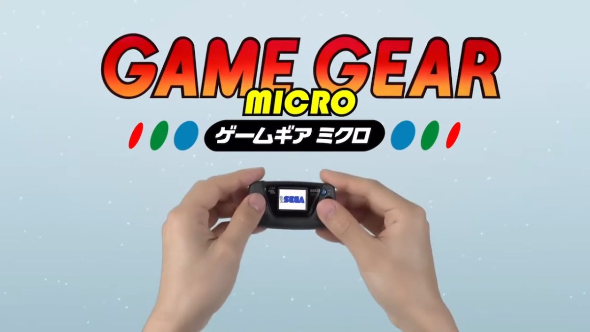 セガ「ゲームギアミクロ」は10月6日に4980円で発売へ。全4色の本体