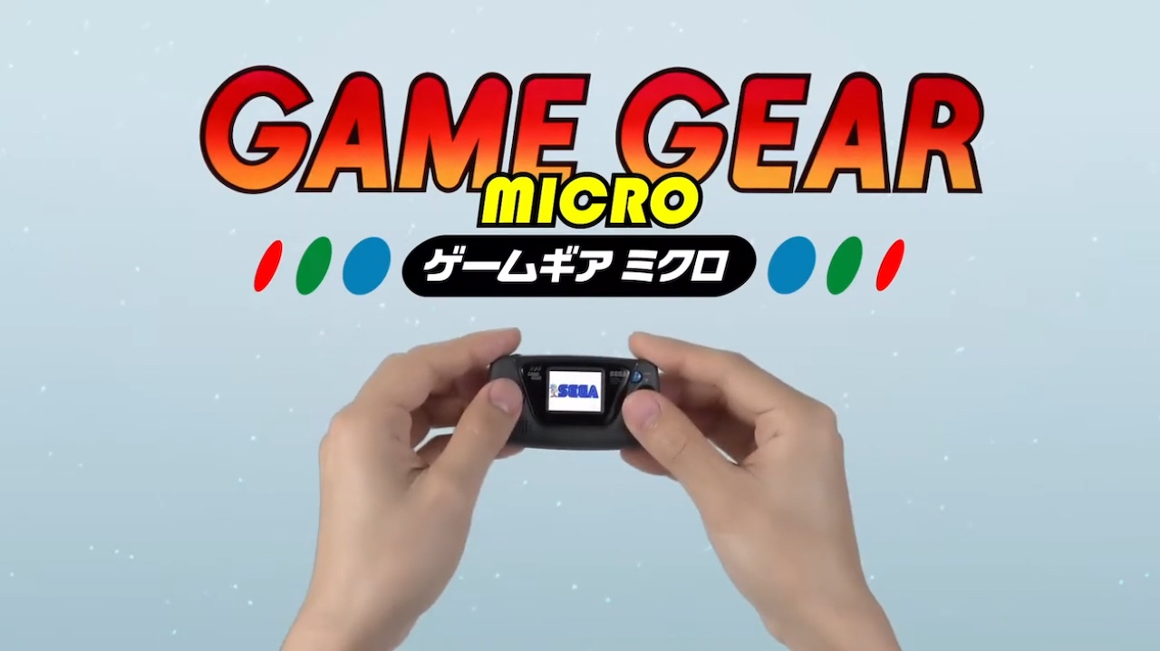 セガ「ゲームギアミクロ」は10月6日に4980円で発売へ。全4色の本体