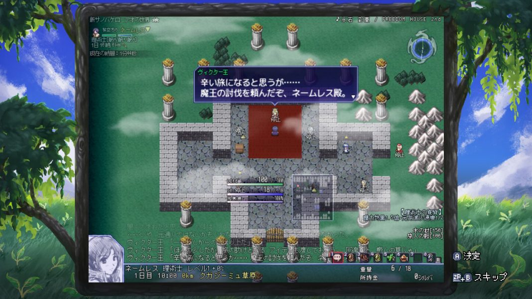 家庭用ゲーム機へ移植不可能 とされた 片道勇者 がnintendo Switchデビュー 難しすぎる移植はいかにして実現されたのか Automaton