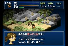 『箱庭えくすぷろーらもあ』Nintendo Switch版発売記念ミニインタビュー。すく水にはあまり興味のない男が手がけた普通のRPG