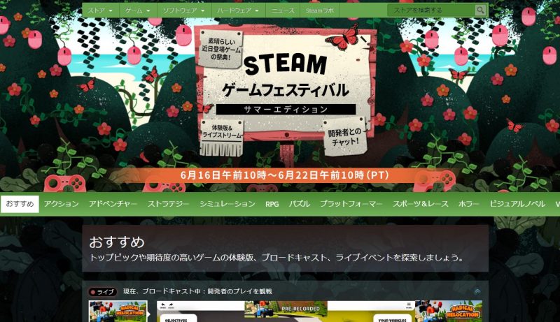 Steam Game Festivalの 体験版配信 は宣伝効果てきめんだった わずか1週間でウィッシュリストが35 50 増加 Automaton