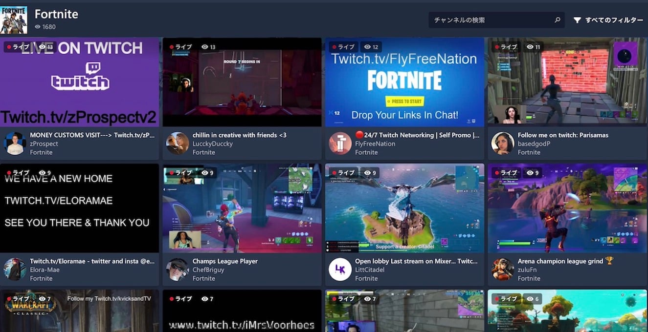 Mixer終了告知を受けて 引っ越し先に悩むストリーマーたち 移管先のfacebook Gamingではなく Twitchに誘導をかける配信者も Automaton